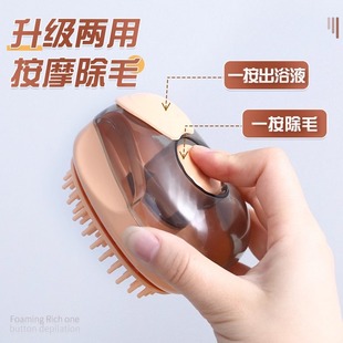 Pet Bath Brush, Silicone Bath Brush for Cats and Dogs, Special Brush for Bathing, Dog Bathing and Cleaning Supplies