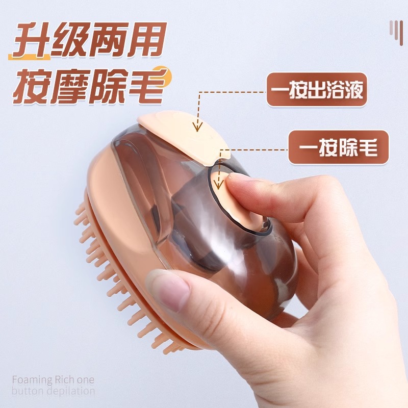 Cepillo de baño para mascotas gato perro cepillo de baño de silicona cepillo de baño especial herramienta para perro baño suministros de limpieza