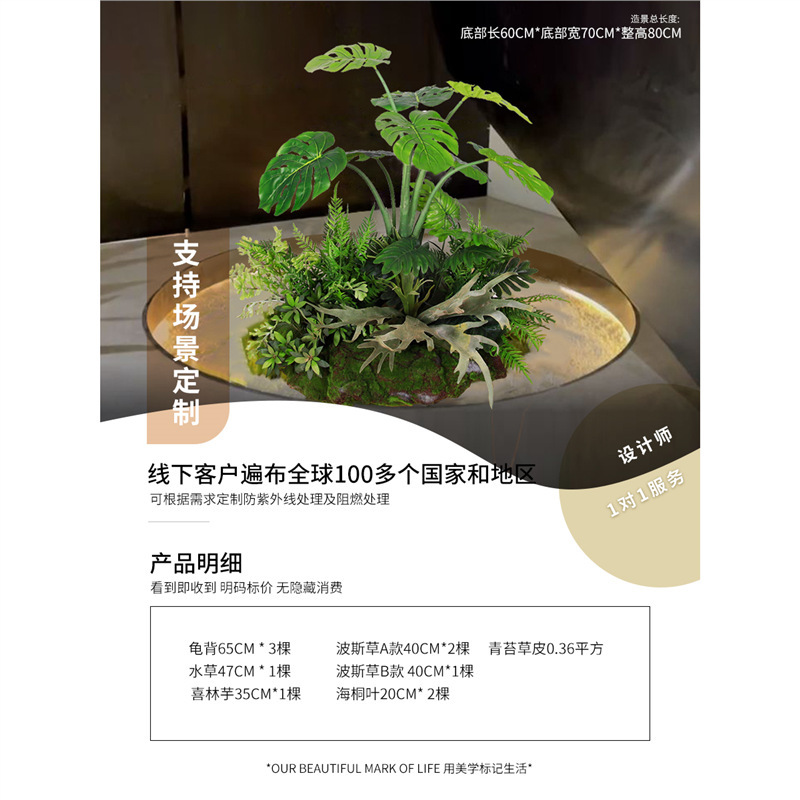 模擬植物、偽緑植物、鉢植え、トラベラーズバナナ、大型鉢植え、屋内リビングルーム、バイオニック床置き装飾、造園|undefined