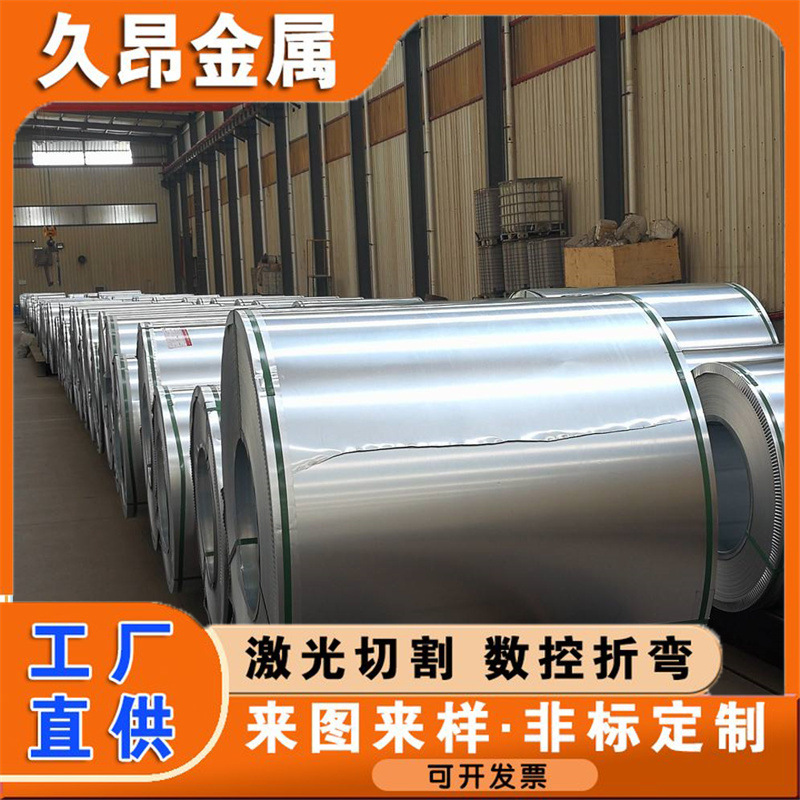 鞍钢镀锌卷 厂家批发零售 无花镀锌卷 高锌层镀锌卷