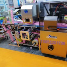 蘑菇自动包装#托盒菌菇往复式插角包装机 蔬菜包装机 生鲜装袋机