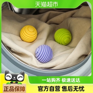 ♡ Soft Plastic Laundry Ball Cleaning Household Washing Machine Laundry Ball Anti-Tangle Clothing Decontamination Washing Ball