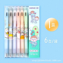 ���ذ������Աʺ�ɫ0.5mm�ӵ�ͷ������ѧ�����Կ�ͨ���Ա���װ