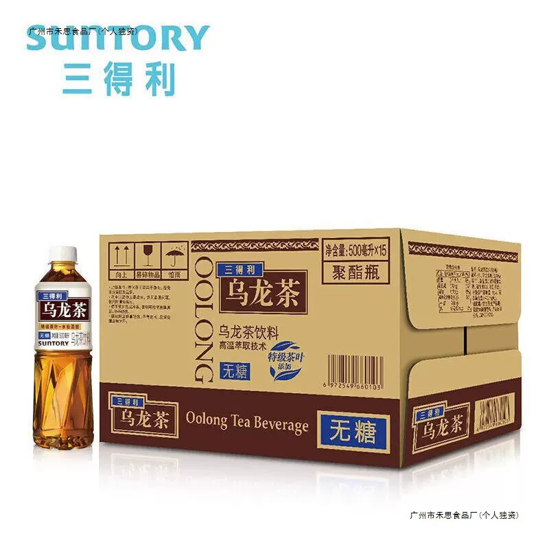 乌龙茶无糖500ml*15瓶整箱饮料非原装非整箱茶饮料亚马逊包邮