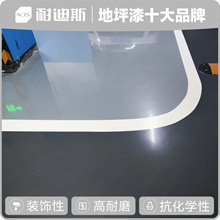 环氧树脂地坪 耐冲击耐重压 汽车展厅修理厂地面 砂浆涂料地坪漆