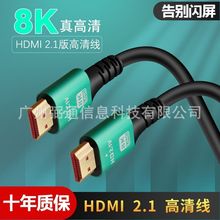 hdmiS BӾ2.1ҕl8kҕ60hz/144hzX4kͶӰx