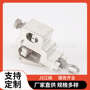 Anti-loosening and quick-loading drainage clamp with live loading and unloading monkey head vertical parallel clamp without power outage operation