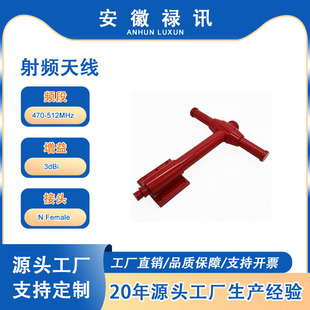 ��ӍVHF UHF470-512MH���������l�쾀