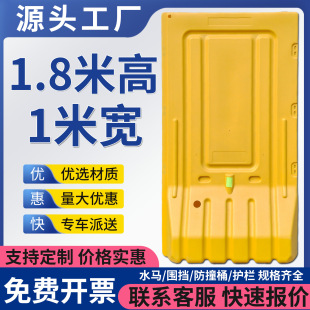 1.8�׸�ˮ�R���� עˮ���ڸ��x��ײעˮ��������ʩ�������R�r����