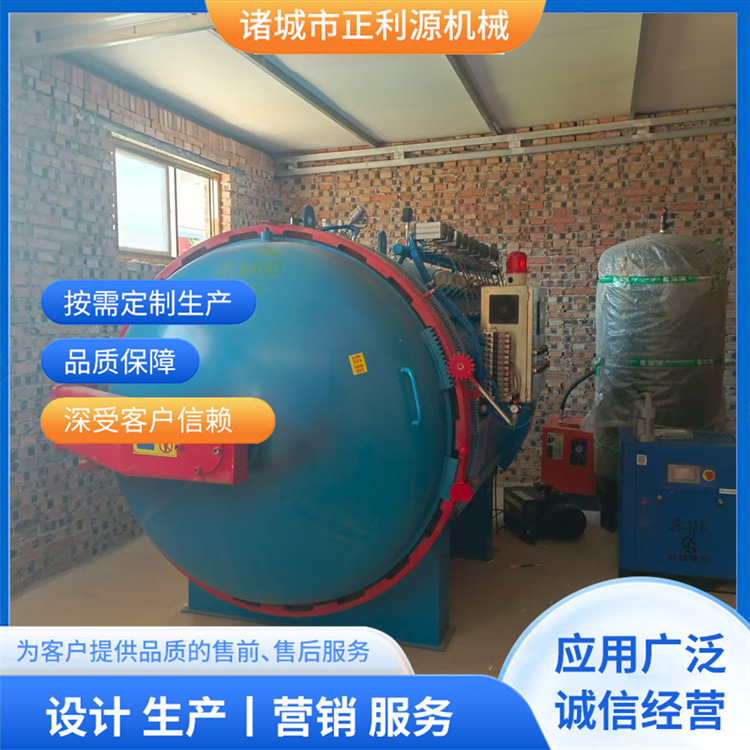 厂家直销热压罐 航天航空机翼碳纤维热压釜复合材料热压成型罐