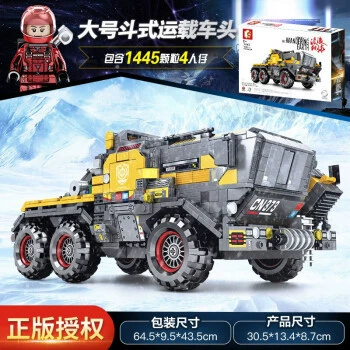 Конструктор Senbao (Lego-подобный), игрушка, подарок на день рождения