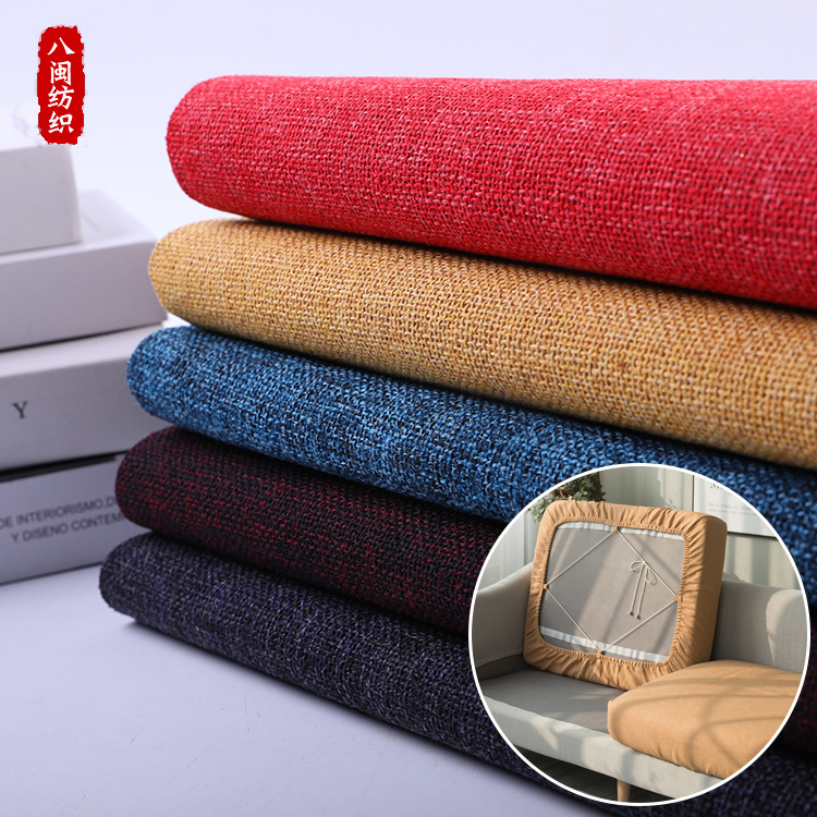 goods in stock Polyester fiber Solid Burlap Imitation linen hotel Upholstery Cushion Luggage and luggage Soft roll sofa Fabric