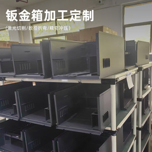 Plate Processing, Laser Cutting, Bending, Welding, Painting, Chassis Boxes, Sheet Metal Parts