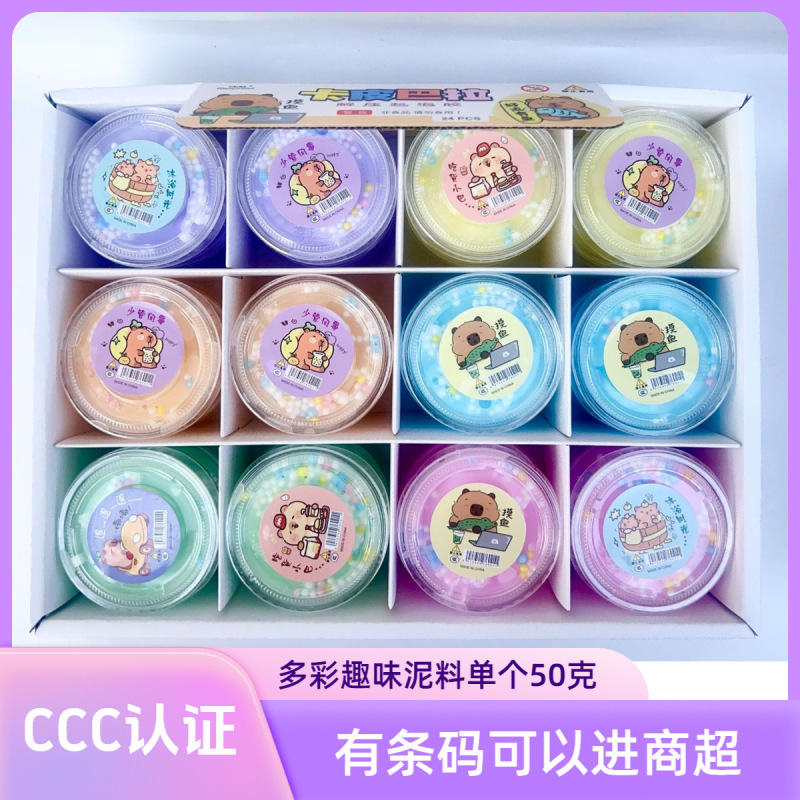 New 24-Pack Cartoon Foaming Slime Crystal Mud Kapibara Non-Toxic Non-Sticky Odorless Slime for Children Stress Relief New 24-Pack Cartoon Foaming Slime Crystal Mud Kapibara Non-Toxic Non-Sticky Odorless Slime for Children Stress Relief