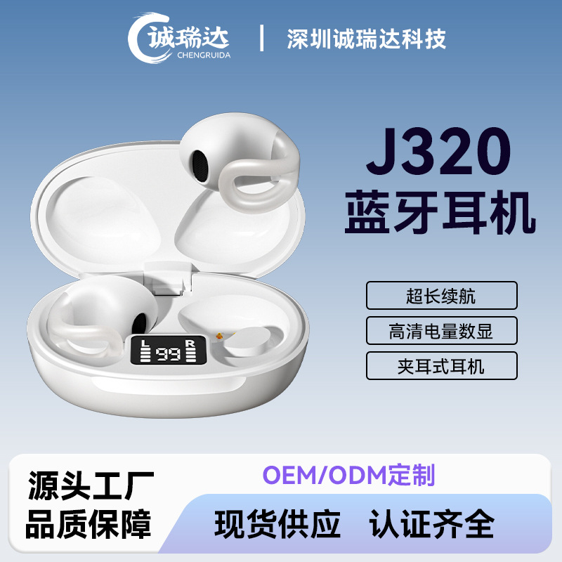 Auriculares inalámbricos Bluetooth de venta caliente, clips de alta calidad de sonido, auriculares inalámbricos de conducción ósea de batería de larga duración con reducción de ruido