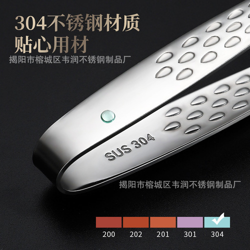 Korean-style barbecue tongs, 304 stainless steel thickened barbecue tongs, extended food tongs, self-service barbecue restaurant food tongs