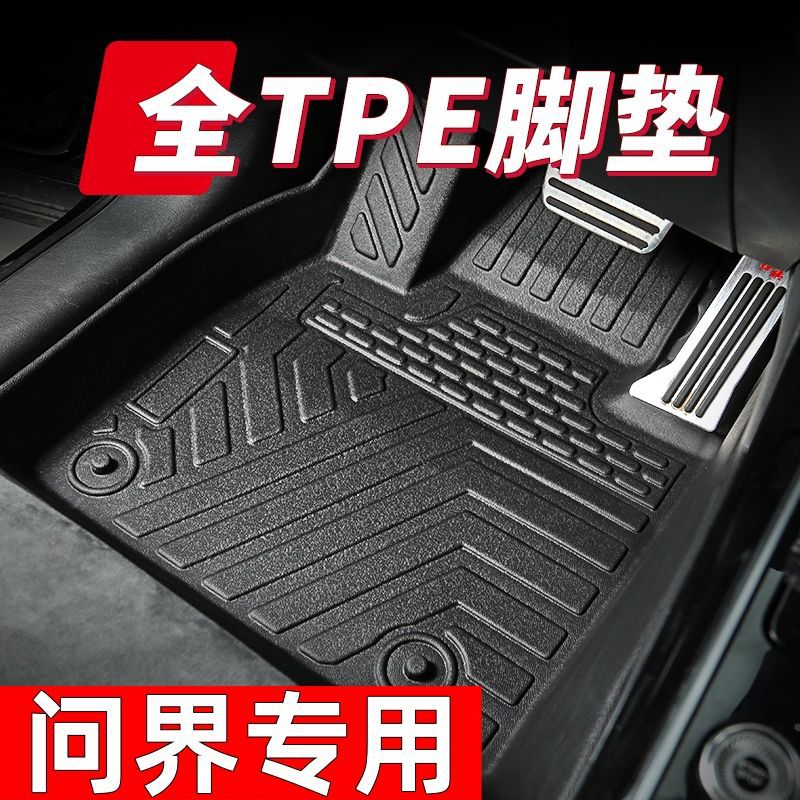 New Model Suitable for Aito Wenjie 9 and Wenjie M7, Special Tpe Car Floor Mats for Wenjie M7 and M9, Double-Layer