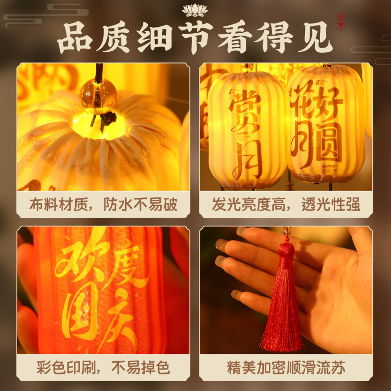 中秋国庆节灯笼挂饰儿童手提折叠纸灯笼卡通LED发光传统花灯通用|undefined