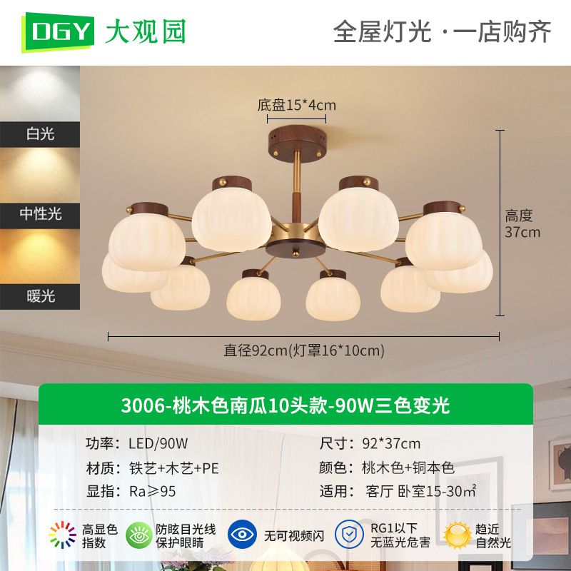 Luces de sala de estar de estilo medieval lámpara de bufón lámpara de dormitorio del restaurante nórdico 2026 nueva lámpara simple Zhongshan L271