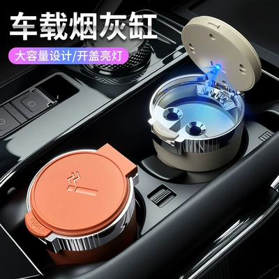 Creative Car Ashtray with: Car ashtray