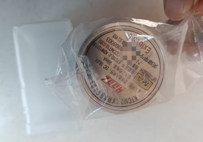 KTC102.5矿用本质安全型多功能终端天津华宁全新原厂正品