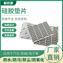 �V�|���l���z�|ƬEVA��������ײ����z��ײ�����|�A��ƿ�w�|Ȧ