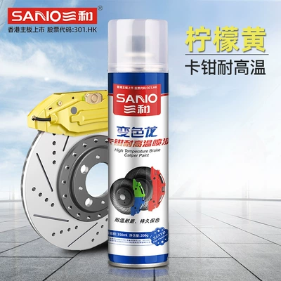 Sanhe calipers high temperature resistant Avtomobil boyası - high-temperature-resistant-lemon-yellow-350ml-spray-paint