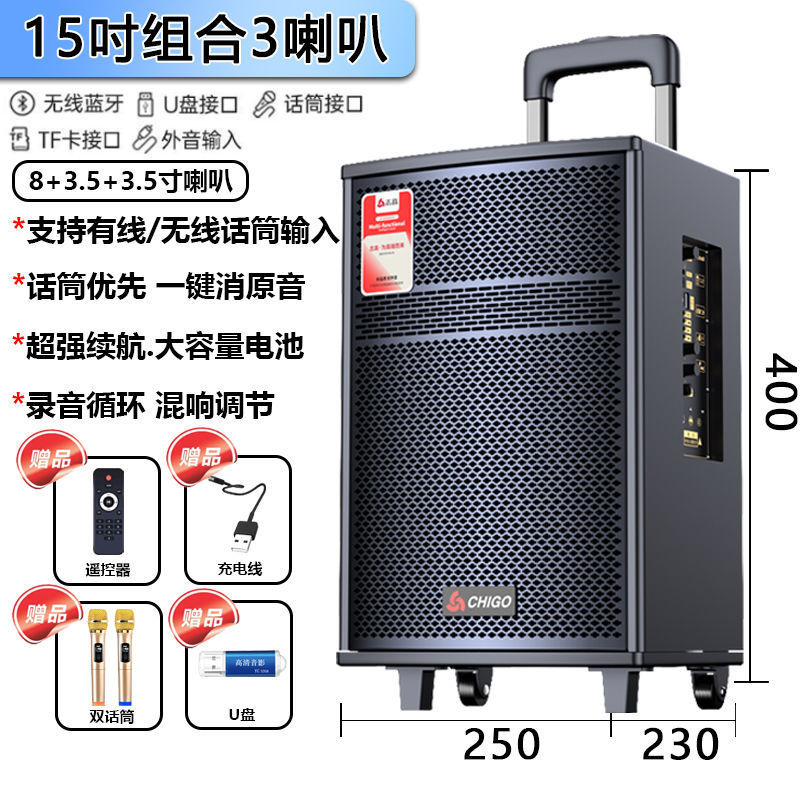 Chigo 多機能スクエアダンスオーディオ大音量ハイエンド Bluetooth スピーカー屋外カラオケ大音量低音|undefined