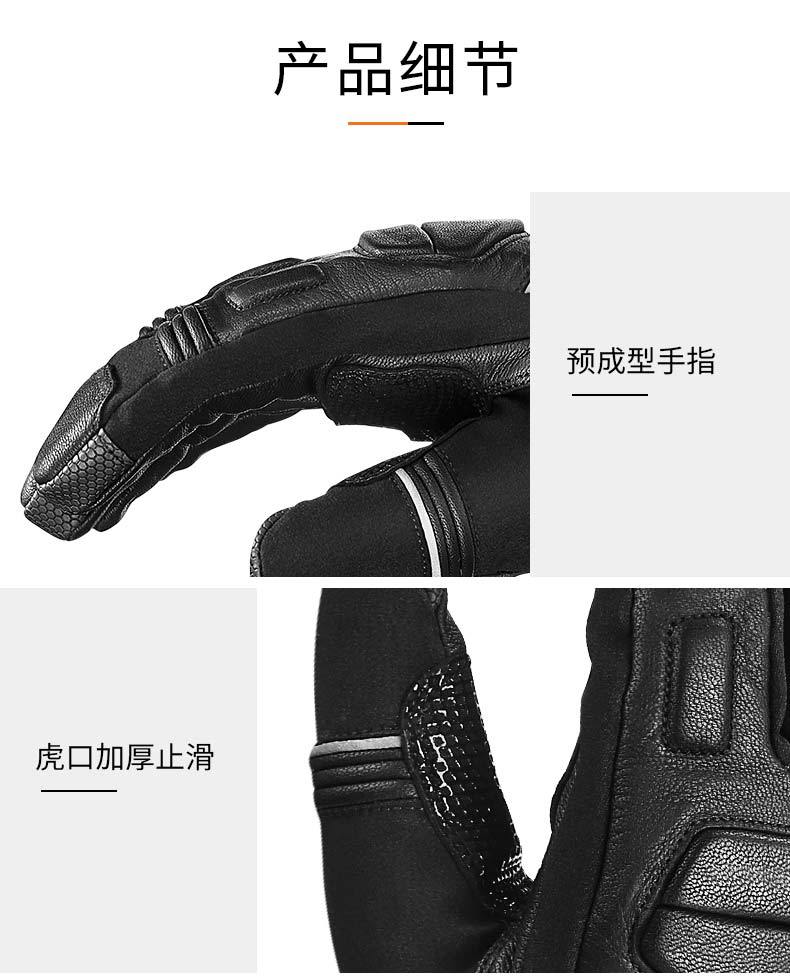 861机车手套_12.jpg