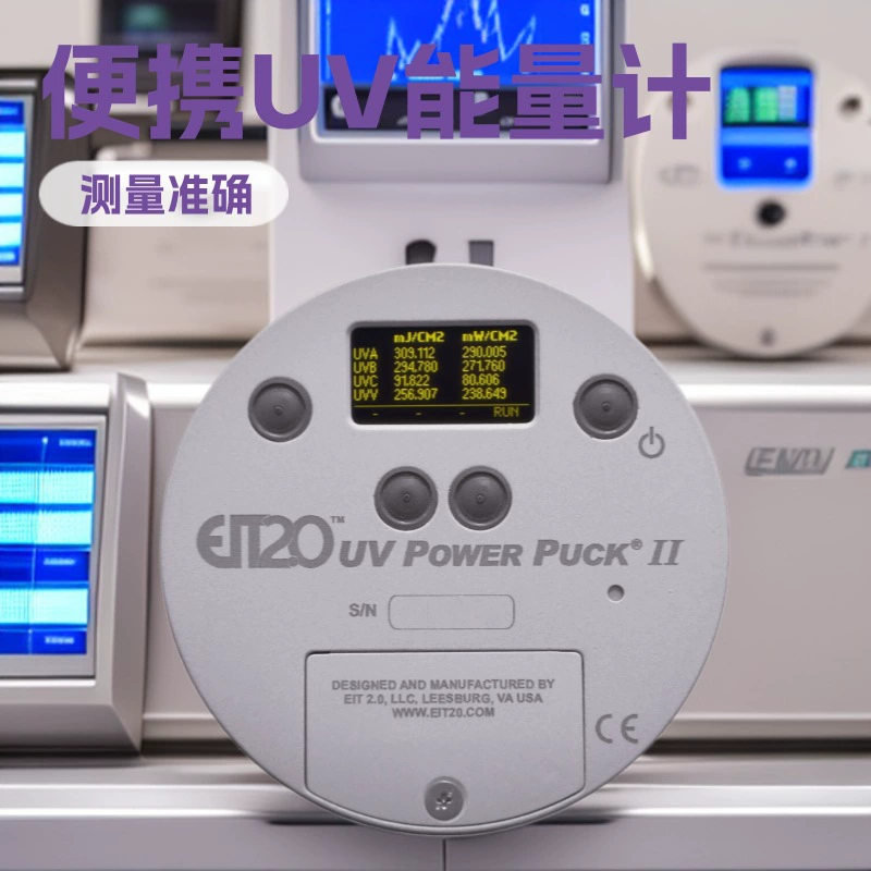 Обеспечьте нам обслуживание счетчика энергии UV ICUREPLUS II EIT, первоначально обслуживание тарировки фабрики