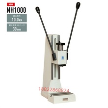 日本仲精机NAKA手动压机 NH 齿轮齿条式压力机NH100 202 600 1000