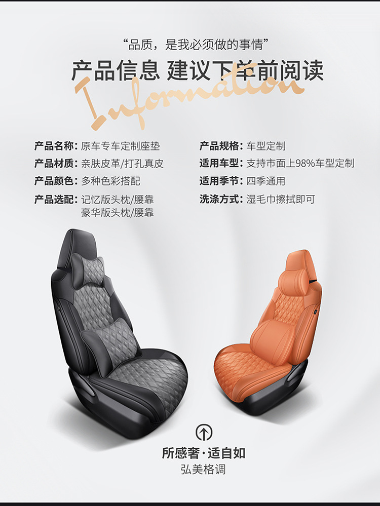 Diamond leather seat cover car seat cushion new high-end seat cushion cover four seasons universal all-inclusive special seat cover breathable