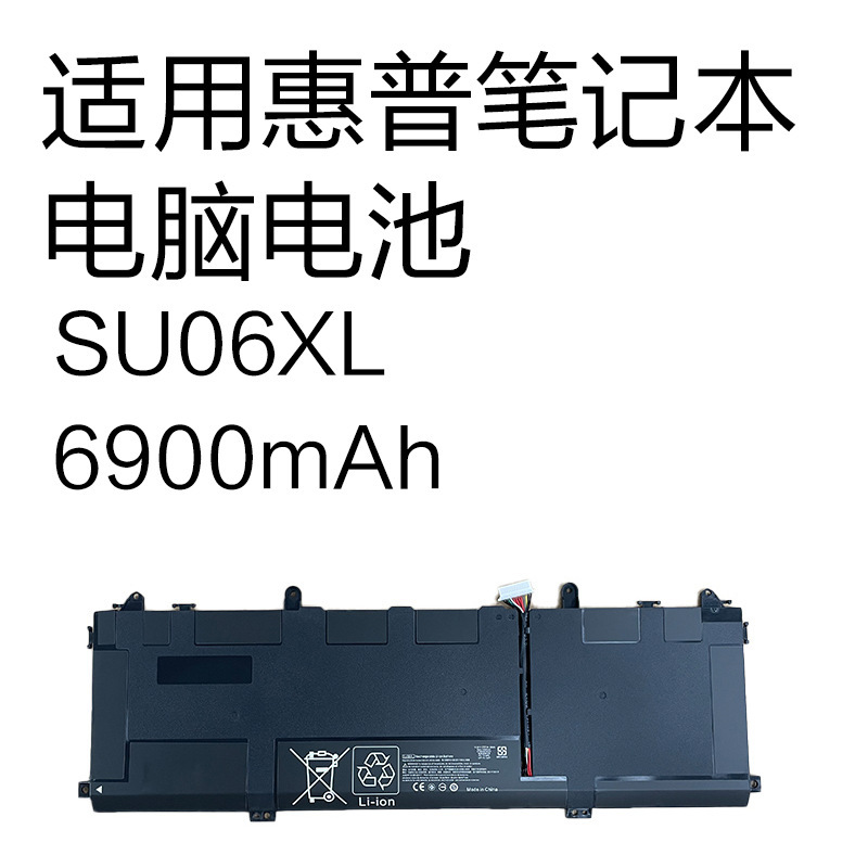 Su06Xl Is Suitable for Hp Spectre X360 15-Df0011Tx Tpn-Q213 Laptop Battery Su06Xl Is Suitable for Hp Spectre X360 15-Df0011Tx Tpn-Q213 Laptop Battery