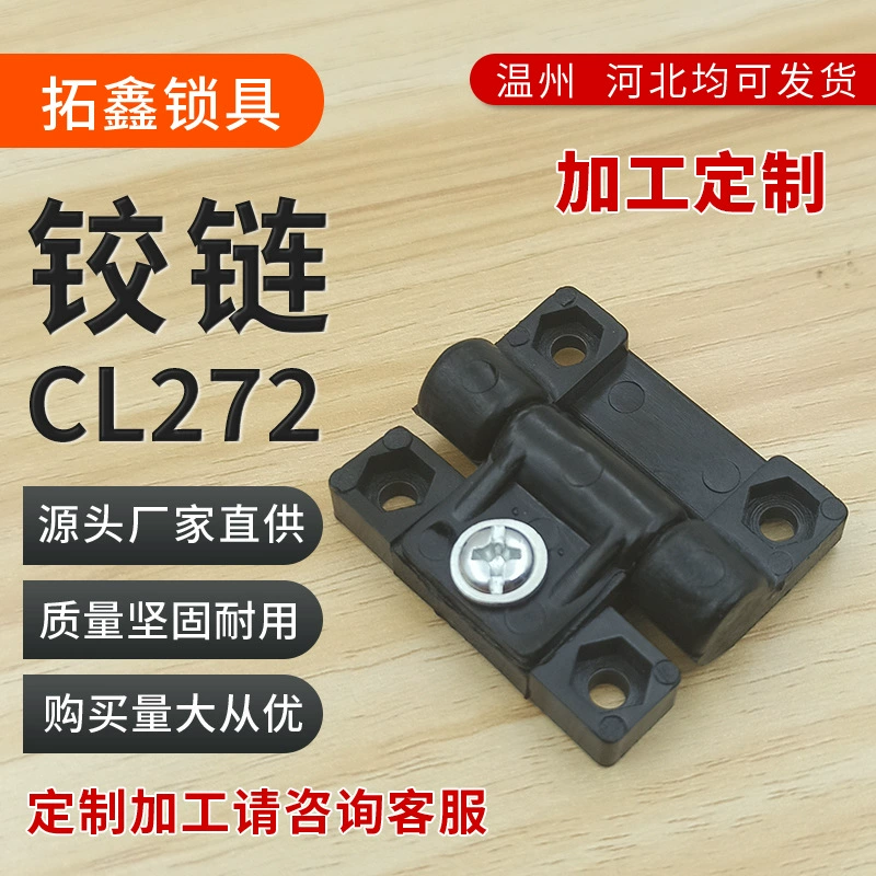Оптовая продажа фабрики CL272 петля шкафа петли шкафа Демпфирование регулируемый шарнир пластиковый мини-шарнир