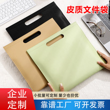 跨境a4皮质文件袋学生手提包便携收纳袋档案袋商务公文包定制logo