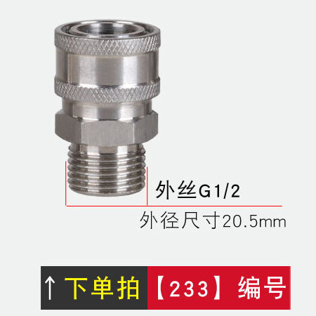 En stock al por mayor 3/8 series de alta presión lavadora de coches de acero inoxidable conector rápido lavadora tubería de agua accesorios de enchufe rápido