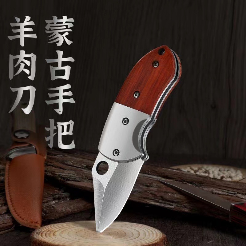 厂家直销高硬度小刀锋利折叠刀随身便携户外刀具折刀阳江小刀