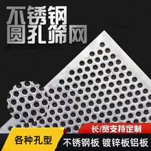 201���P䓾W��W�Y�W��1mm1.5mm2.0mm�װ崩�װ����ͺY��������