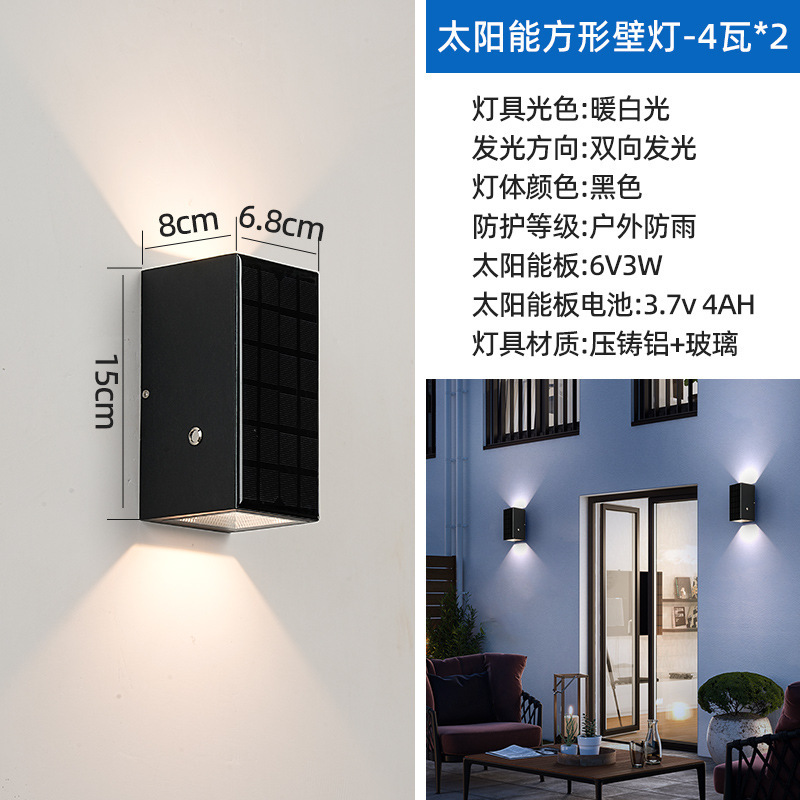 トライアックシリコン制御太陽光発電アルミウォールランプホテル廊下ウォールランプ中庭B&B配線不要の外壁ランプ|undefined
