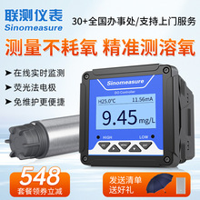 �y�ܽ����xˮ�a�Bֳˮ̎���ӵ��ɹⷨ�������������z�yDO�����x