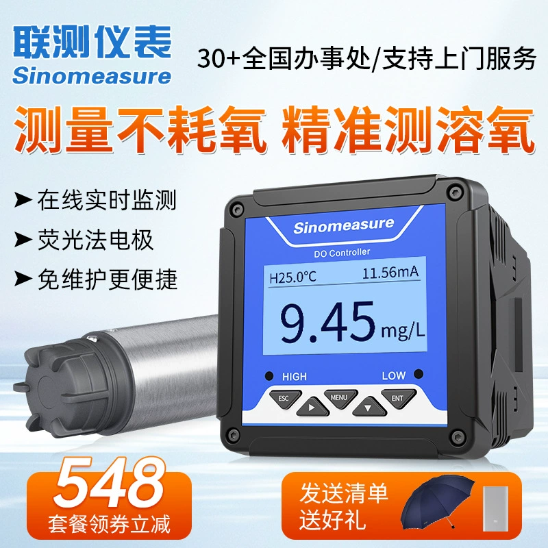 Измеритель растворённого кислорода для аквакультуры и очистки воды, датчик метода флуоресценции для рек, измеритель содержания растворённого кислорода (DO)