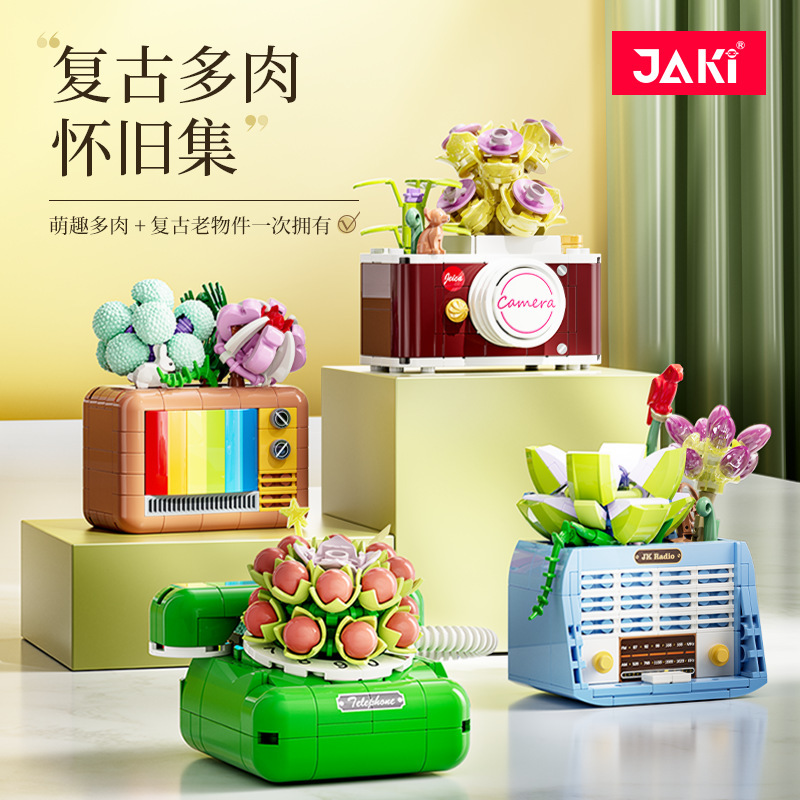 Jiaqi Hk115-8Rolife Ruolai@Nanci Night Light Chinese Style Assembled Building Block Toy Ornaments