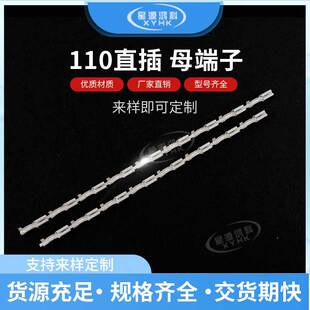 110ֱ�� ĸ����ֱ�岻���iĸ����2.8��� 110ֱ�Ͳ����i�۶���