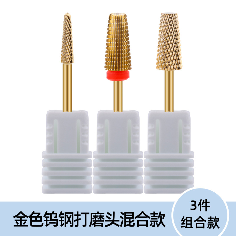 美甲钨钢打磨头卸甲前置处理磨头镀金打磨机头去死皮抛光工具套装|undefined