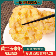 �S���������300g���������ك���ը�c�İ��ƷС���������ʳ��