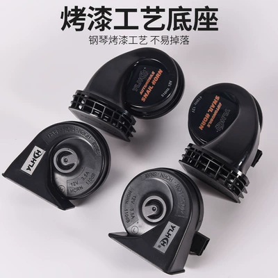 Horn 12V Whistle Horn: Car horn/tweeter