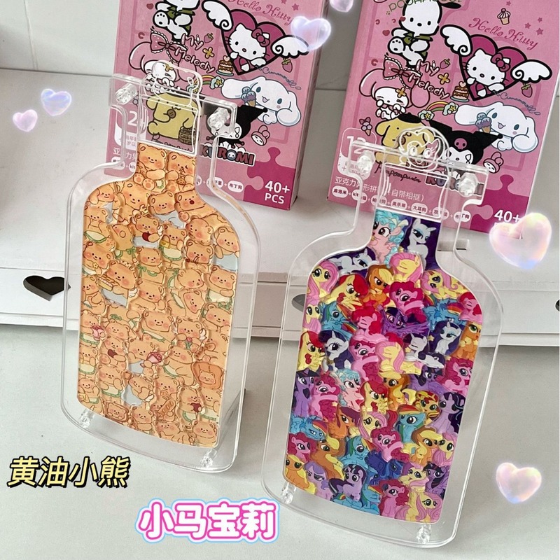 ポリバターベアパズル アクリル立体減圧おもちゃ クレヨンしんちゃん ルーピー サンリオ|undefined