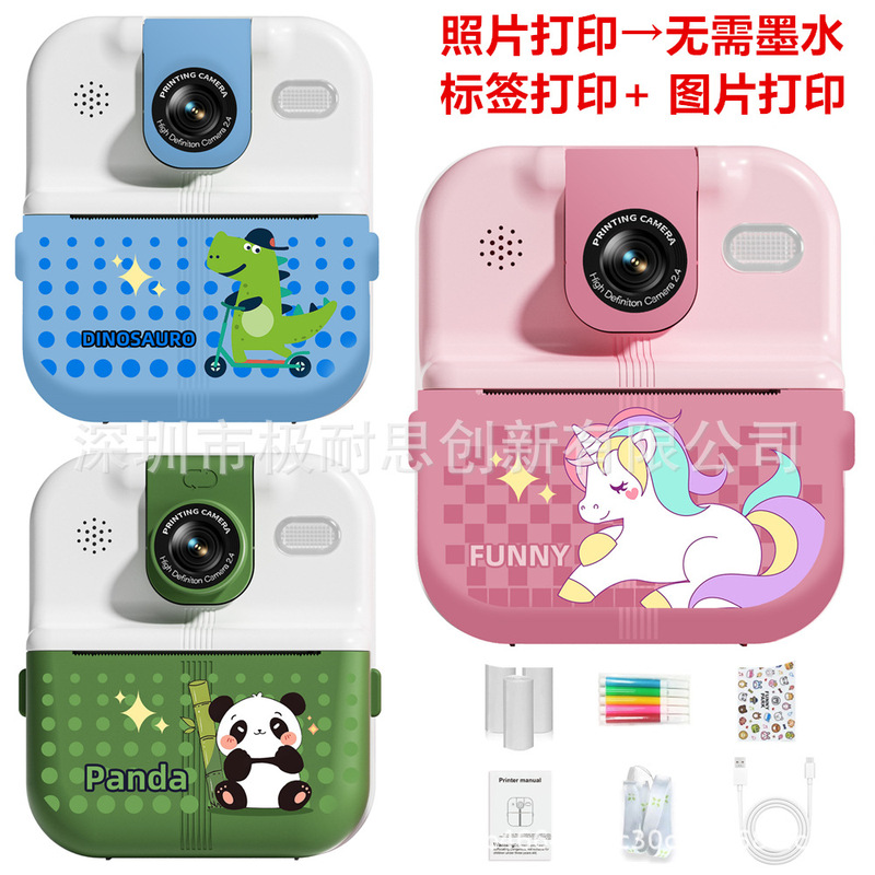 Cross-Border New Product P02 Kidsren's Printing Camera App Bluetooth Printing Polaroid Selfie High-Definition Flash Wholesale