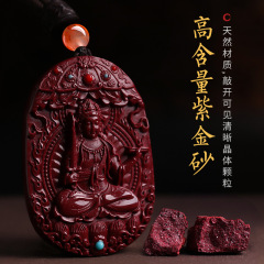 Natural Cinnabar Pendant Native Buddha Void Zang Big Sun Tathagata Necklace Manjusri Bodhisattva Zodiac Year of the Tiger Pendant for Men and Women