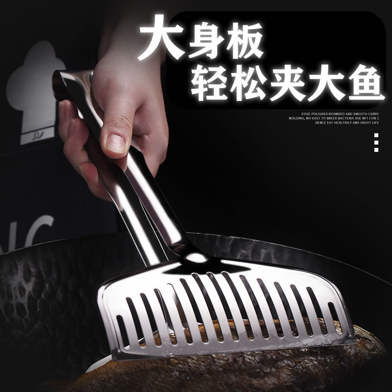 不锈钢多功能煎鱼夹煎铲牛排夹子厨房食品夹烧烤夹面包夹煎饼夹子